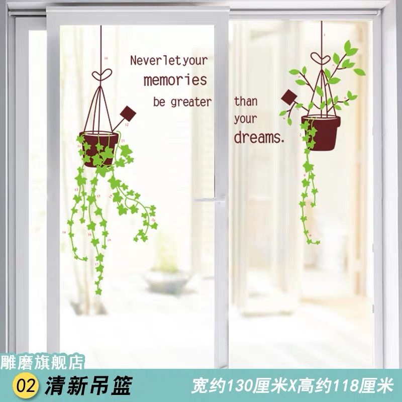 Nhãn Dán Trang Trí Cửa Kính Họa Tiết 3d Sáng Tạo