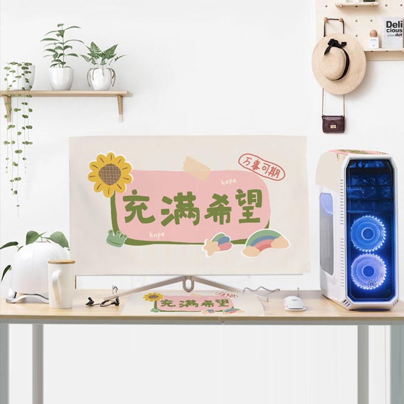 Nhân tố thứ hai Dễ thương Bộ 3 khăn phủ máy tính để bàn tấm che bụi màn hình bàn phím vải tốt đủ che bụi bàn phím size 17 19 20 22 23 24 25 27 26 31 32 34 inch LCD 4703