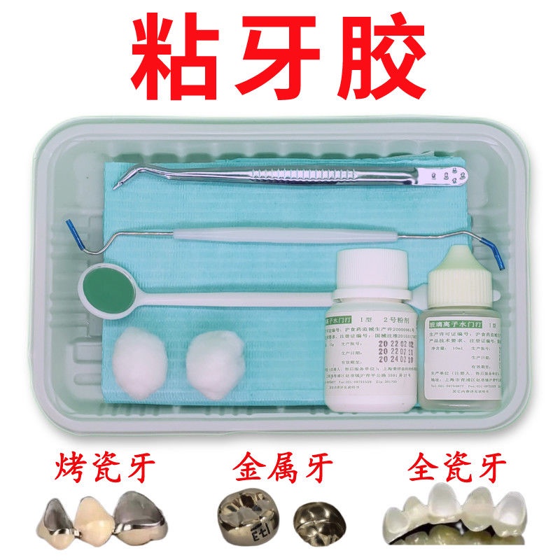 Keo Dán Cố Định Răng Bằng Sứ Chất Lượng Cao met0330