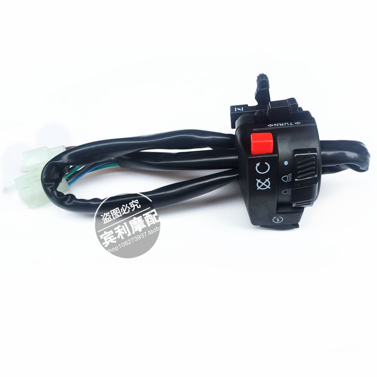 Công Tắc Khởi Động 125-250CC ATV Chuẩn Châu Âu Cho Xe Hơi