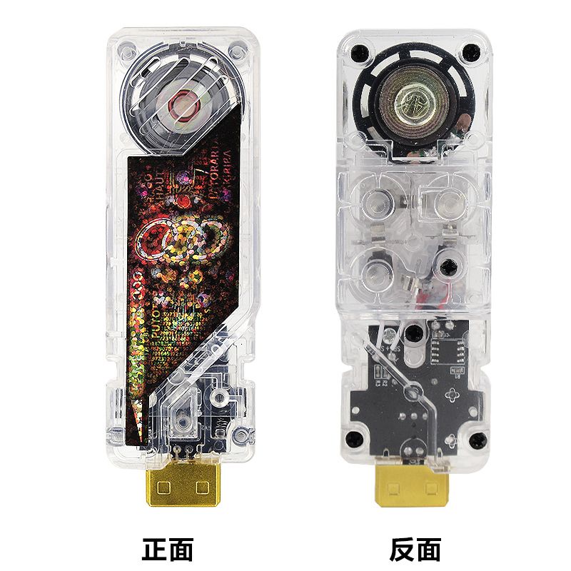 Kamen Rider Ba-Mode 7 Trong 1 Bộ Nhớ Ba Chế Độ Kunkun] B Station Shen Sin Has Specific Chơi Ba Chế Độ