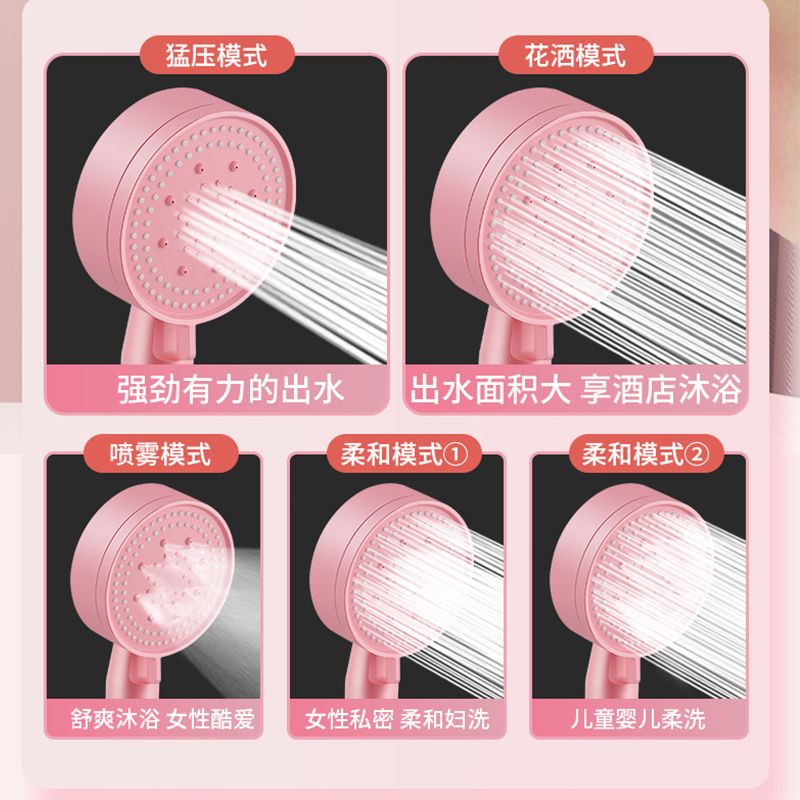 Đầu Vòi Hoa Sen Tăng Áp Màu Hồng Dễ Thương Cho Phòng Tắm