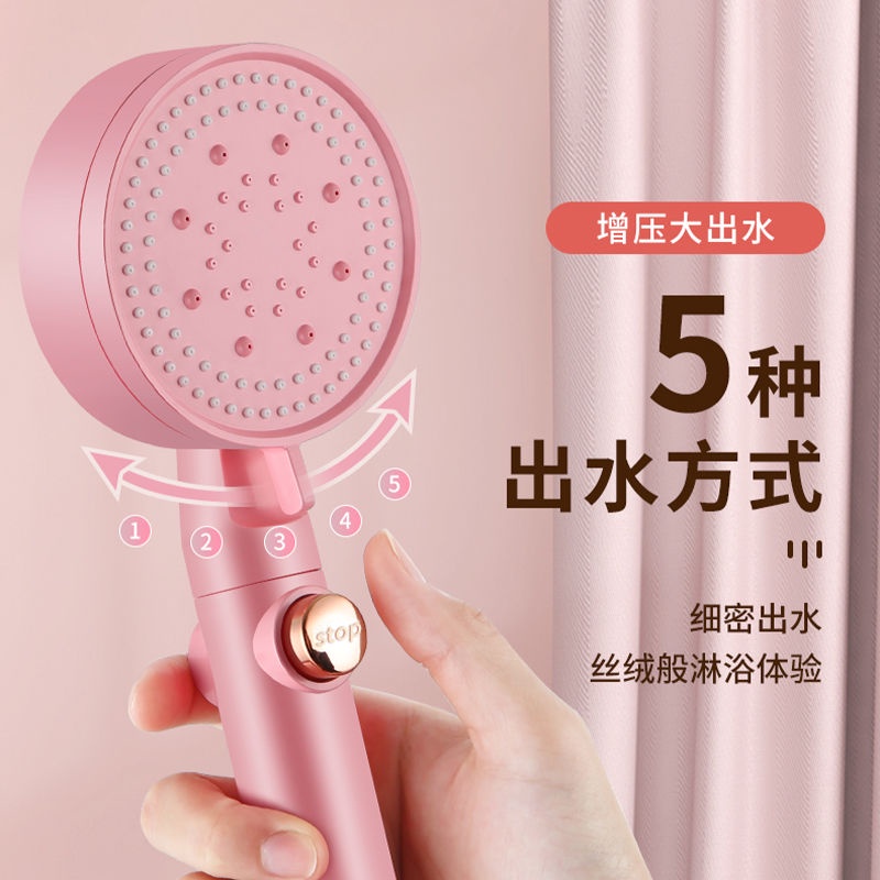 Đầu Vòi Hoa Sen Tăng Áp Màu Hồng Dễ Thương Cho Phòng Tắm