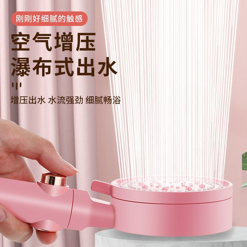 Đầu Vòi Hoa Sen Tăng Áp Màu Hồng Dễ Thương Cho Phòng Tắm