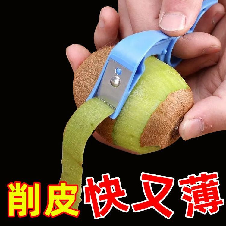 Máy Gọt Vỏ Táo / Khoai Tây kiwi Cầm Tay Tiện Lợi 4.4.5
