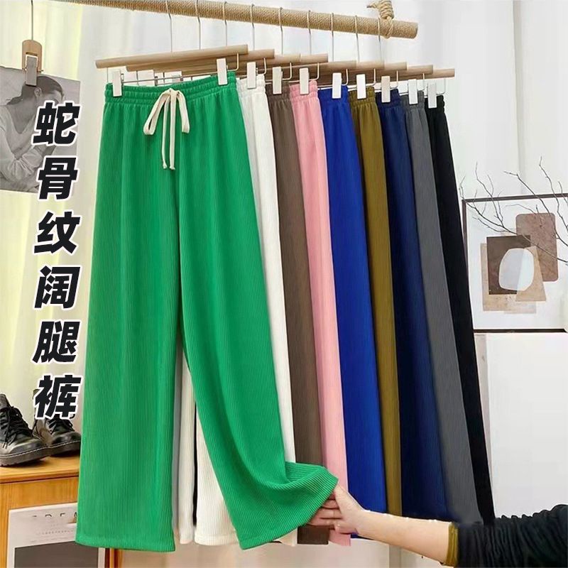 Quần Ống Rộng Lưng Cao Xếp Ly Họa Tiết Da Rắn Phong Cách Xuân Thu Mới Cho Nữ