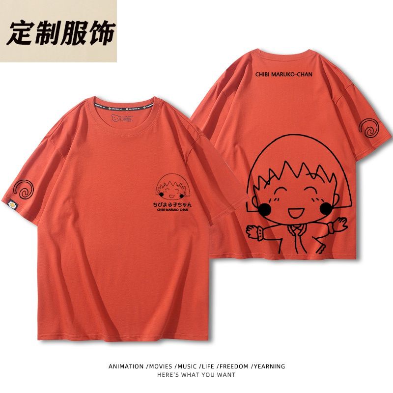 Áo Thun cotton Tay Lỡ In Hình maruko Thời Trang Mùa Hè 2022 Cho Nam Và Nữ
