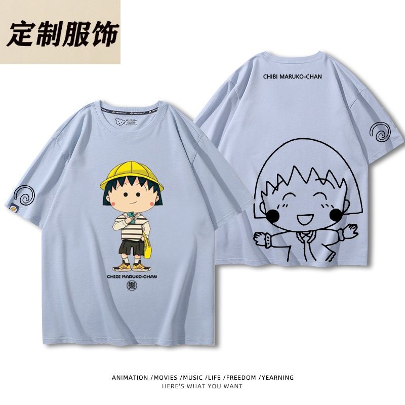 Áo Thun cotton Tay Lỡ In Hình maruko Thời Trang Mùa Hè 2022 Cho Nam Và Nữ