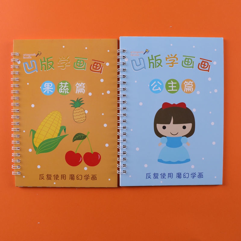 Bộ Sách Vẽ Tranh Cát Màu Đỏ Đơn Giản Cho Bé Mẫu Giáo✪4.7