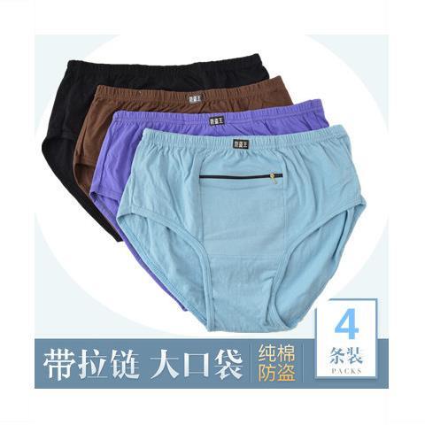 Quần Sịp Nam Có Túi Lớn Có Khóa Kéo Chống Trộm Được Làm Từ cotton Nguyên Chất Có Túi containi4.7
