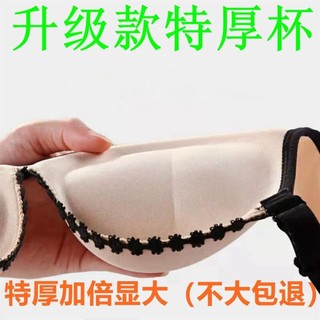Áo Lót Nâng Ngực Không Gọng Dày Dặn 9CM 13M Thiết Kế Cỡ Lớn Thời Trang Quyến Rũ Cho Nữ