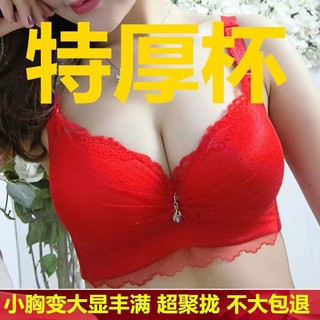 Áo Ngực Ren Không Gọng Thép Dày 8cm Thiết Kế Dày Dặn Tùy Chỉnh Thời Trang Quyến Rũ Cho Nữ