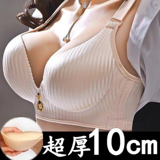 Áo Ngực Siêu Dày 10CM Không Gọng Thép Không Đường May Thoáng Khí