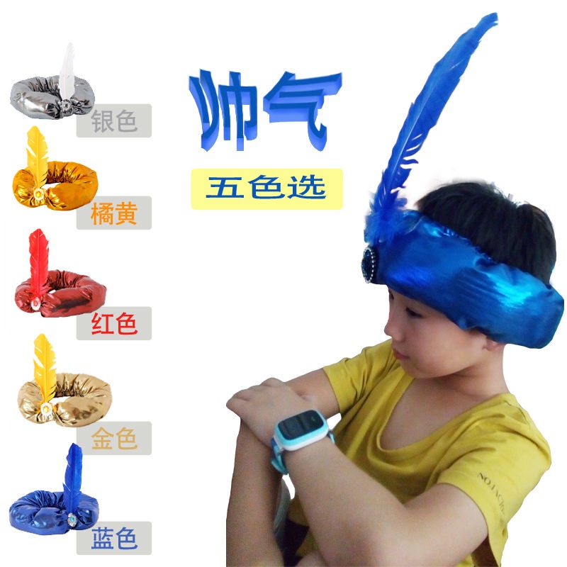 Mũ Hóa Trang Hoàng Tử Thổ Nhĩ Kỳ Halloween Cho Người Lớn Và Trẻ Em 4.8 Tuổi