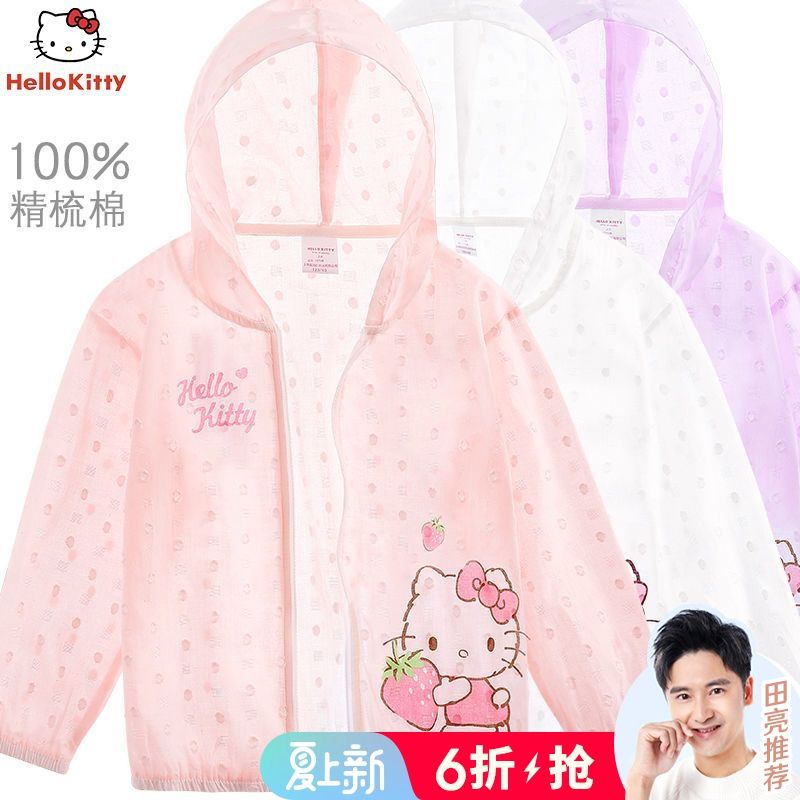 Áo Khoác Cardigan Chống Nắng Bằng Cotton Nguyên Chất Thoáng Khí In Họa Tiết Hello Kitty Thời Trang Xuân Hè Cho Bé Gái