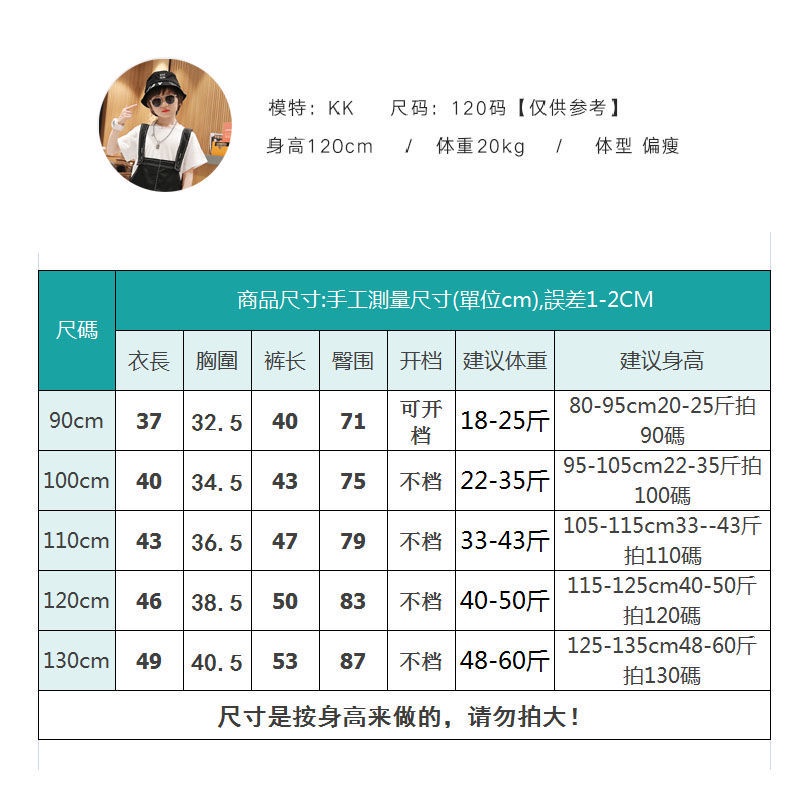 Bộ Áo Thun Cotton Ngắn Tay + Quần Yếm Dáng Rộng Thời Trang Mùa Hè 2023 Cho Bé