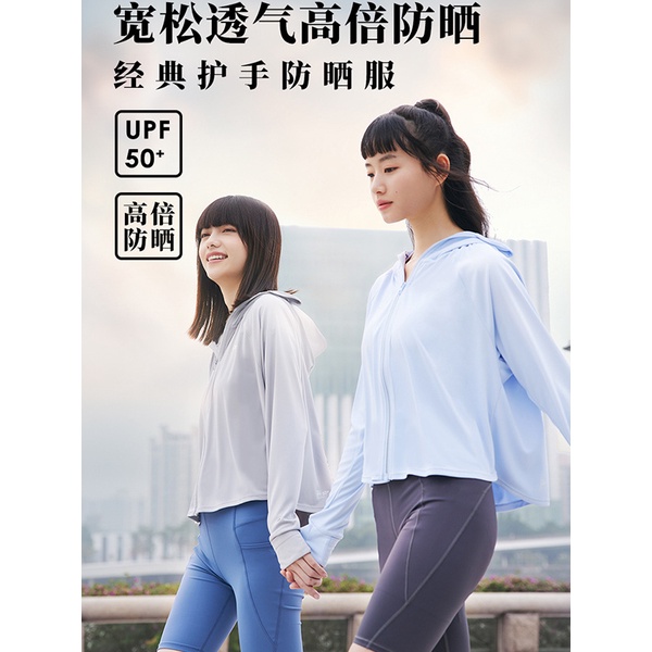 Áo Khoác Chống Nắng Bằng Lụa Lạnh Mỏng Tay Dài Có Mũ Trùm Đầu Thoáng Khí Phong Cách Thời Trang Mùa Hè Mới Cho