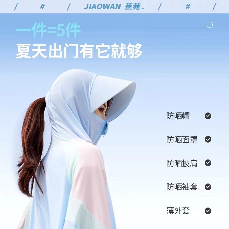 Áo Khoác Chống Nắng Bằng Lụa Lạnh Mỏng Thoáng Khí Chống Tia Cực Tím Phong Cách Mới Mùa Hè Cho Nữ