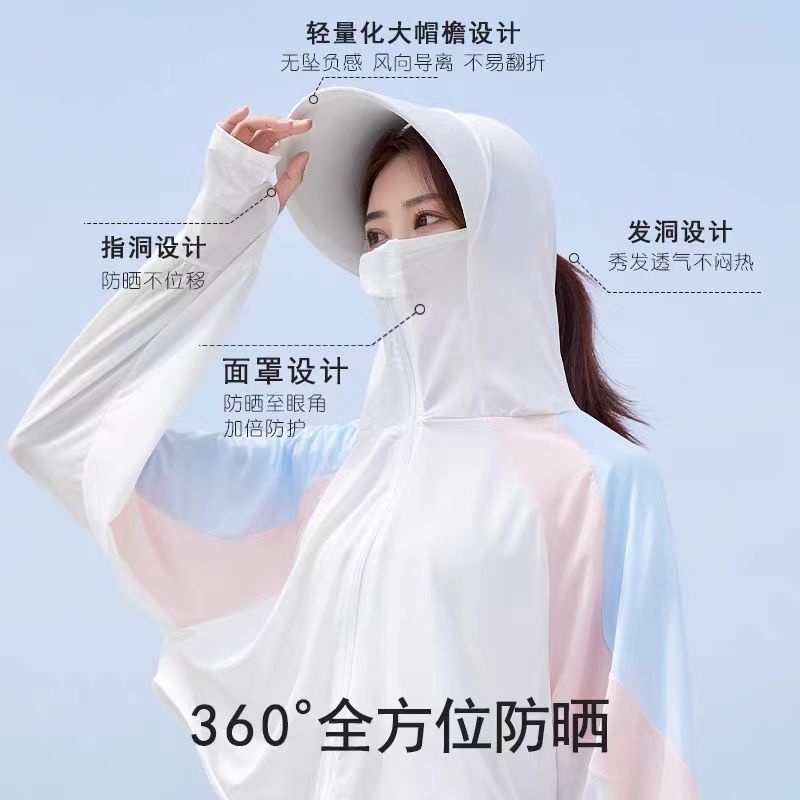 Áo Khoác Chống Nắng Bằng Lụa Lạnh Mỏng Thoáng Khí Chống Tia Cực Tím Phong Cách Mới Mùa Hè Cho Nữ