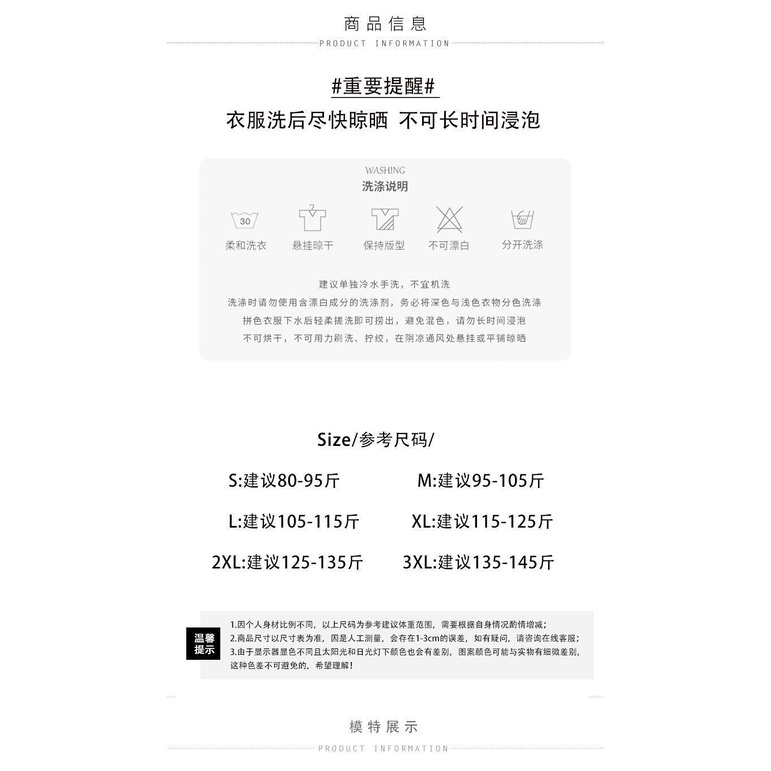 Bộ Áo Sơ Mi + Chân Váy Chữ a Lưng Cao Màu Trắng Phong Cách Trung Hoa Thời Trang Xuân Hè Hàng Mới 2023 Dành Cho Bạn Nữ