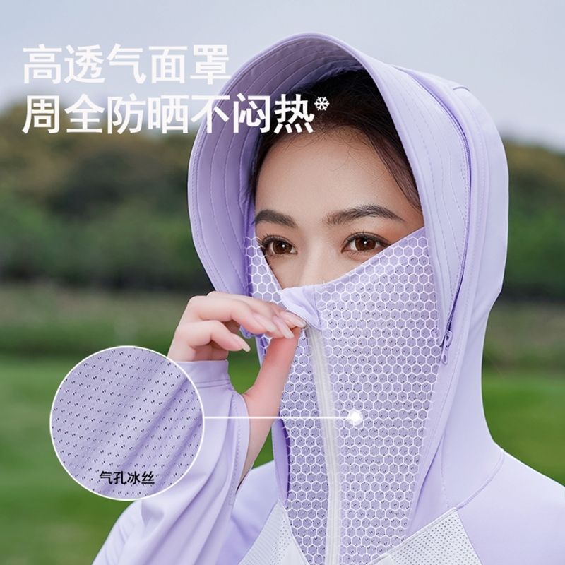 Áo Khoác Chống Nắng Bằng Lụa Lạnh Mỏng Dáng Rộng Thoáng Khí Có Mũ Trùm Chống Tia Cực Tím Phong Cách