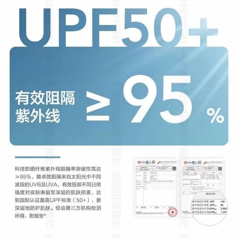 Áo Khoác Chống Nắng Bằng Lụa Lạnh Thoáng Khí In Hình Chim Bồ Câu Phong Cách Trung Hoa Mới Mùa Hè Cho Nữ