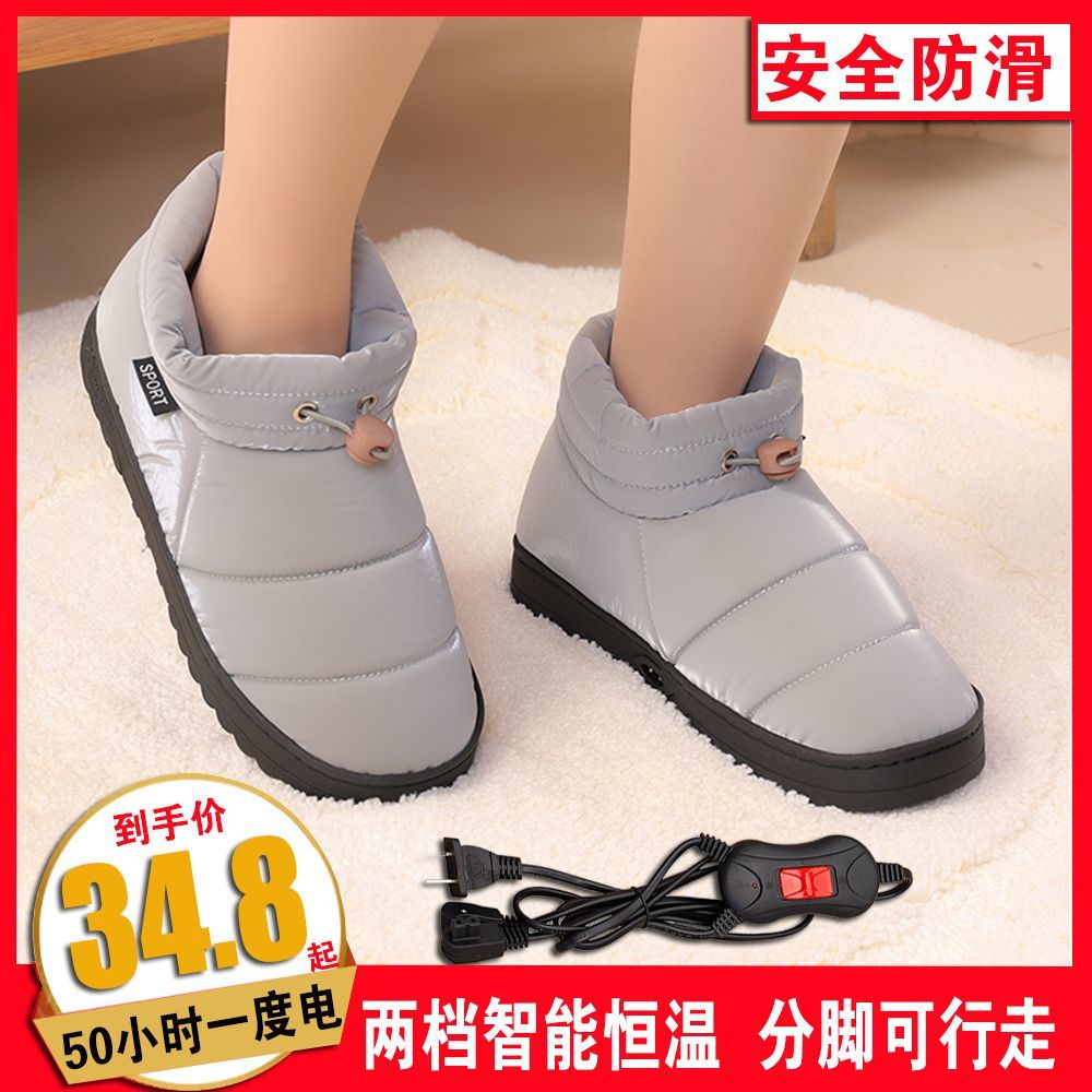 _ Dép Cotton Sưởi Ấm Chân Chạy Điện Phích Cắm Sạc Cho Nam Và Nữ