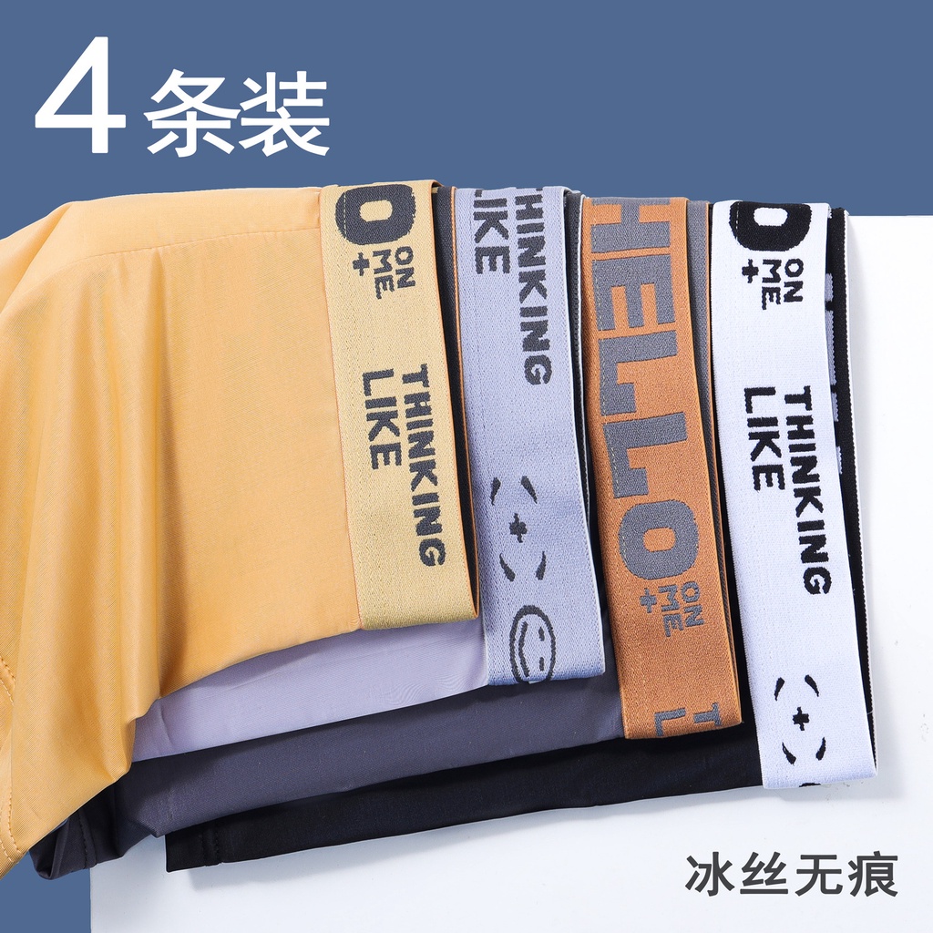 Quần Lót Boxer Vải Lụa Mát Thoáng Khí Kháng Khuẩn Màu Xanh Dương Thời Trang Mùa Hè Cho Nam