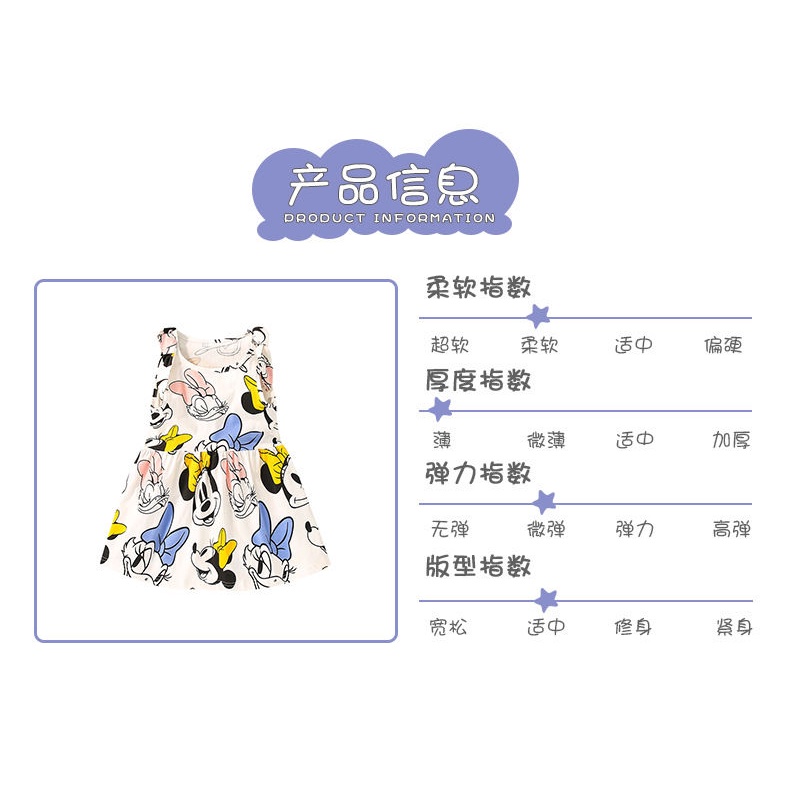 Đầm Mùa Hè Dễ Thương Phong Cách Phương Tây Cho Bé Gái