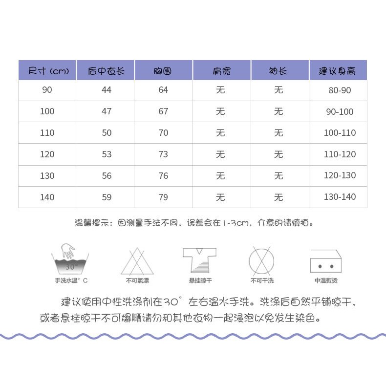 Đầm Mùa Hè Dễ Thương Phong Cách Phương Tây Cho Bé Gái