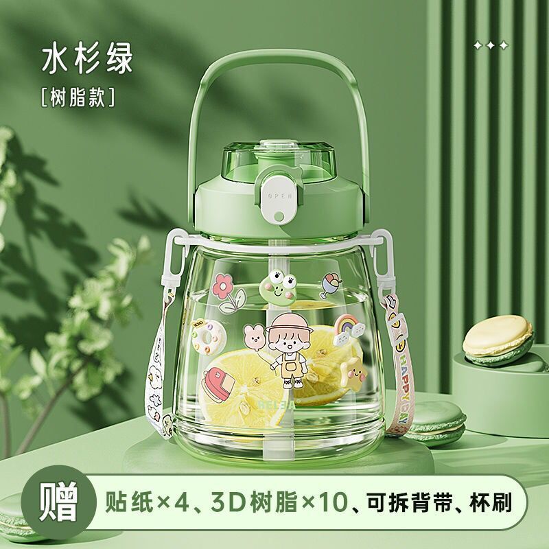 Bình Nước Chịu Nhiệt Độ Cao 00424AA Có Ống Hút Thời Trang Mùa Hè Cho Nữ