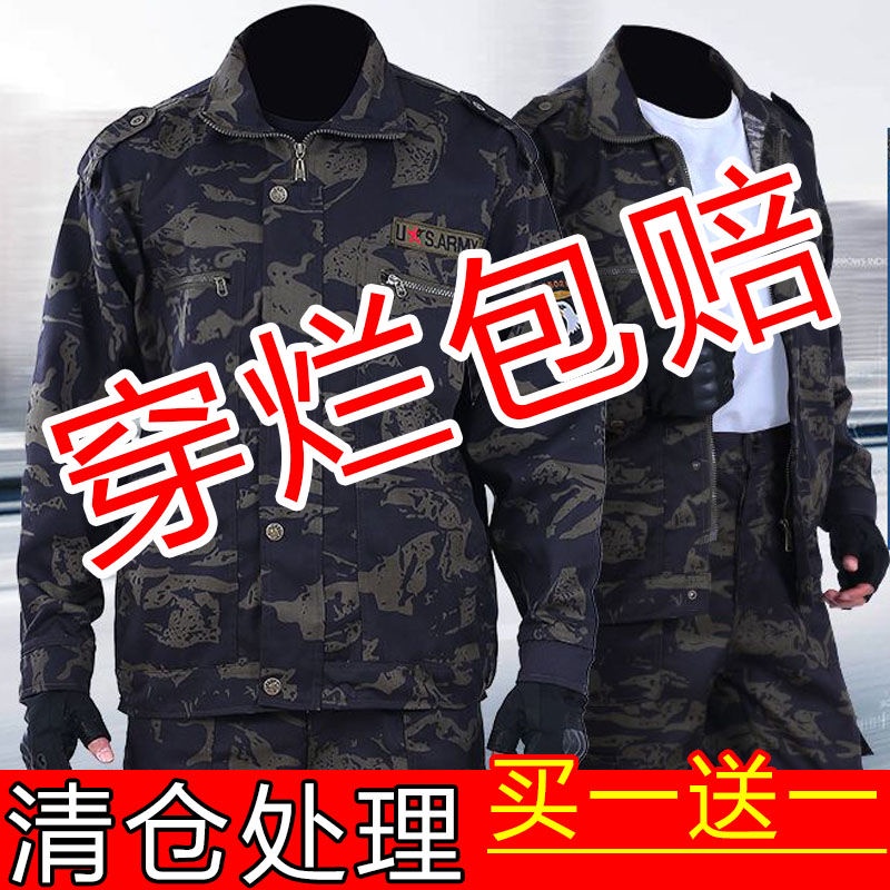 Bộ Đồng Phục Thợ Hàn Dày Dặn Chống Mòn In Họa Tiết Rằn Ri Cá Tính Cho Nam