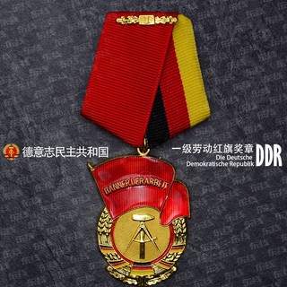 Lá cờ tổng thống cộng hòa đông đức của đảng cộng hòa