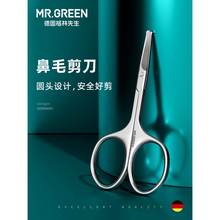 Dao kéo lông mũi 00427 Anh Green, nhà dùng kéo nhỏ, mũi cắt tóc, nhập khẩu dây cắt bằng thép không gỉ, máy cắt tay.
