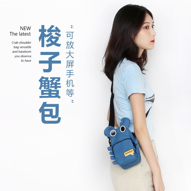 Túi Đeo Chéo Vuông Nhỏ Ba Màu Hình Cua Hoạt Hình Chất Lượng Cao Mới Dễ Phối Đồ Đựng Điện Thoại Di Động Cho Nữ