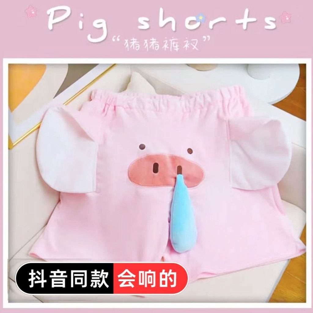 Quần Short Ngủ Dáng Rộng In Hình Chú Heo / Voi Dumbo Dễ Thương Thời Trang Mùa Hè Cho Các Cặp Đôi