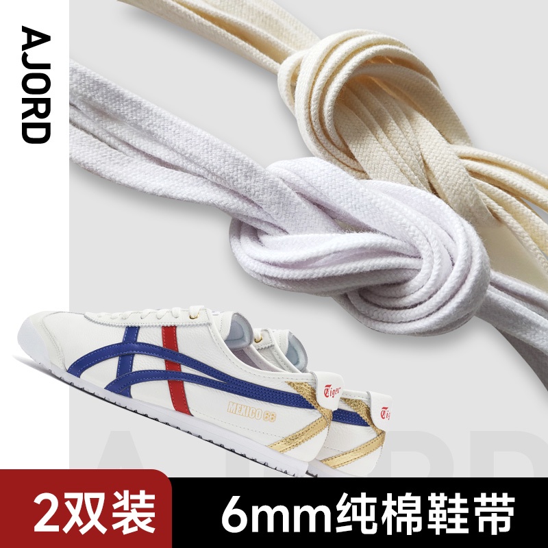 Dây Giày Vải Canvas Cotton Màu Trắng Nguyên Chất ASICS Onitsuka tiger mexico66
