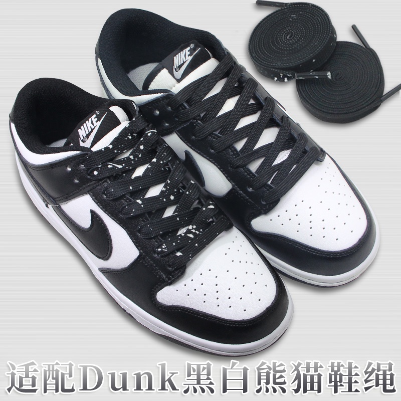 Dây Giày Nike dunk Thấp Màu Trắng Đen Chính Hãng AJ1 Hai Chiều