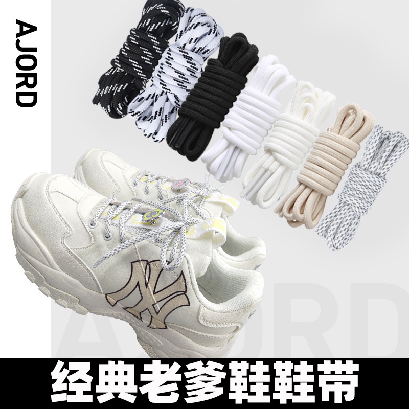 Balenciaga MLB Dây Giày In Chữ Fila Màu Trắng Đen Phong Cách Retro Cho Nam Nữ