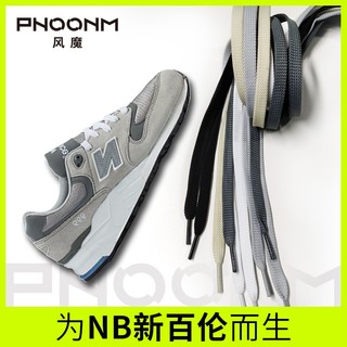 Dây giày new balance 997 new balance 990 996 new balance 998 yuanzu gray 574 999