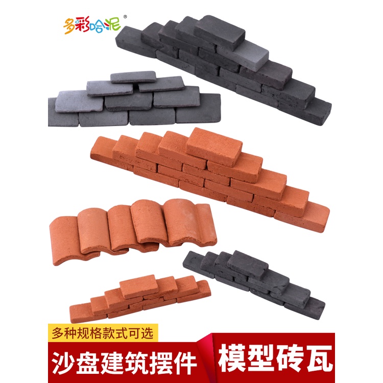 ★Áo Thun In Hình Thời Trang Năng Động Cho Nam★Mô Hình Gạch Lát Mini Dùng Trang Trí Tiểu Cảnh diy