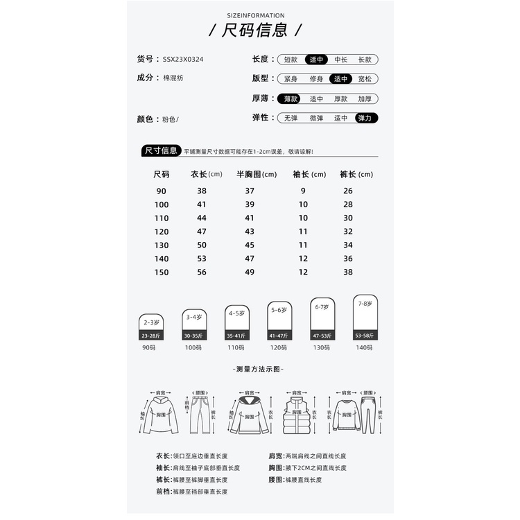 Bộ Áo Thun polo Tay Ngắn Và Quần Ngắn Thời Trang Mùa Hè Phong Cách Mới Dành Cho Bé Trai