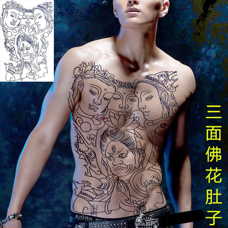 Hình Xăm Dán Ba Mặt Trước Ngực Zhao Yun Nezha Erlang Shen Prajna Chống Thấm Nước Và Mồ Hôi