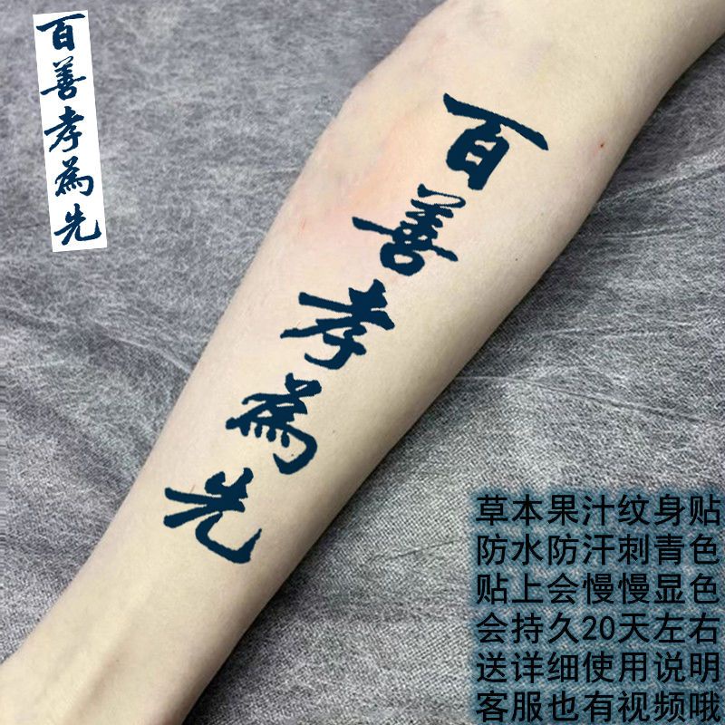 Sa Hình Xăm Dán Cánh Tay / Chân Chống Thấm Nước Họa Tiết Hoa Lá Dành Cho Nam Và Nữ