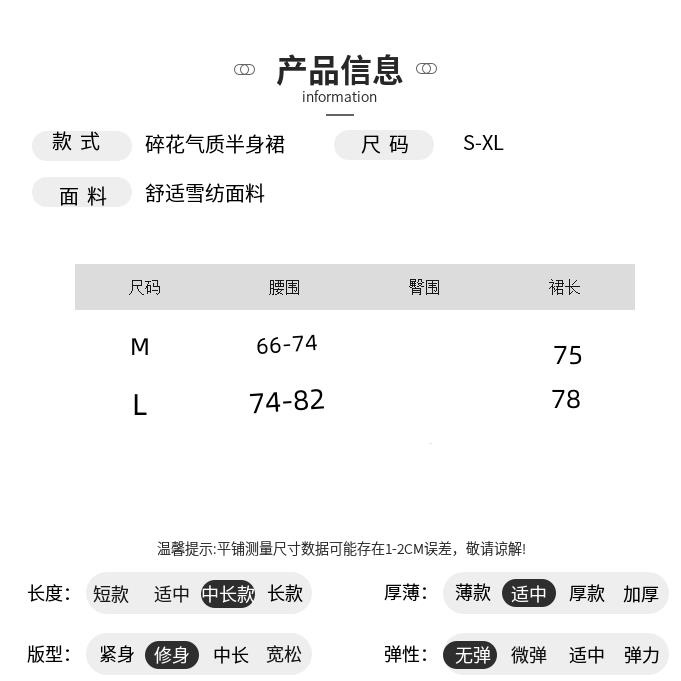 Chân Váy Chữ A Lưng Cao Họa Tiết Hoa Phong Cách Mori Pháp Thời Trang Mùa Hè Cho Nữ