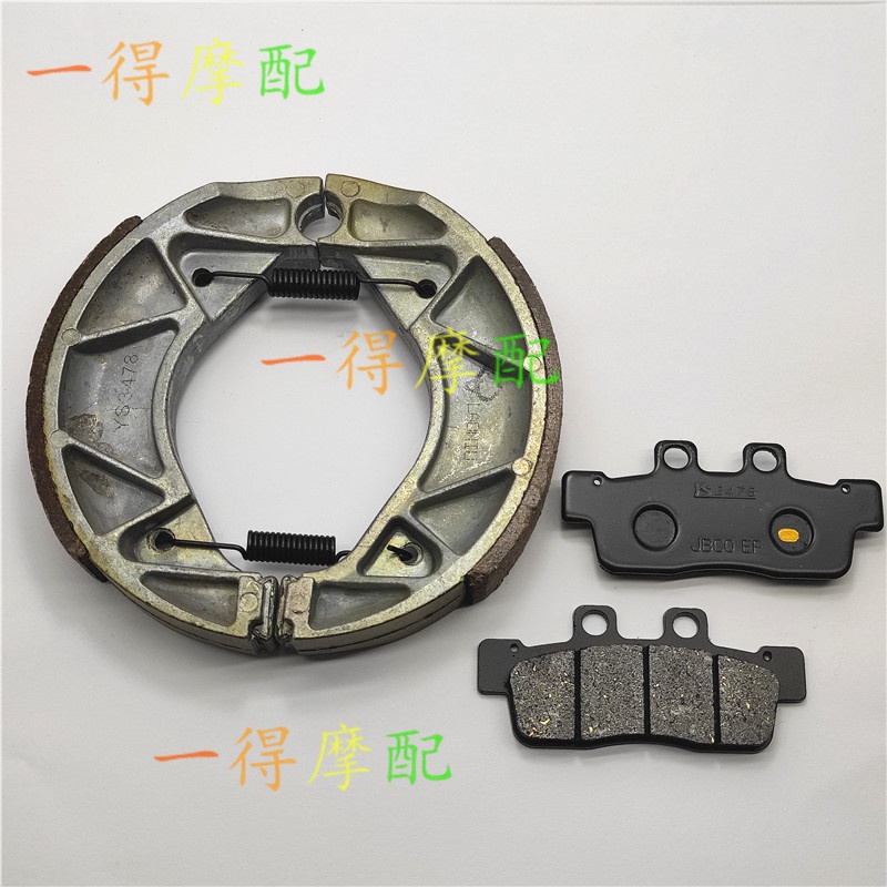 Má Phanh Trước Phù Hợp Cho Yamaha GTR125 BWS125 New CYGNUS Thế Hệ Thứ Hai Thế Hệ Thứ 2