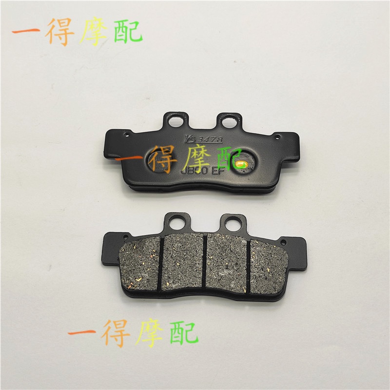 Má Phanh Trước Phù Hợp Cho Yamaha GTR125 BWS125 New CYGNUS Thế Hệ Thứ Hai Thế Hệ Thứ 2
