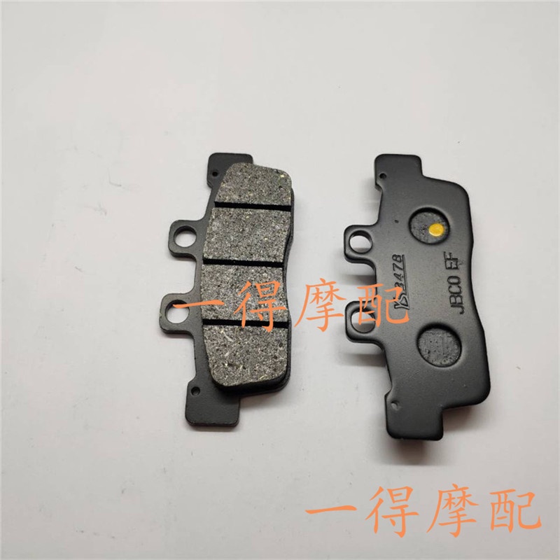 Má Phanh Trước Phù Hợp Cho Yamaha GTR125 BWS125 New CYGNUS Thế Hệ Thứ Hai Thế Hệ Thứ 2