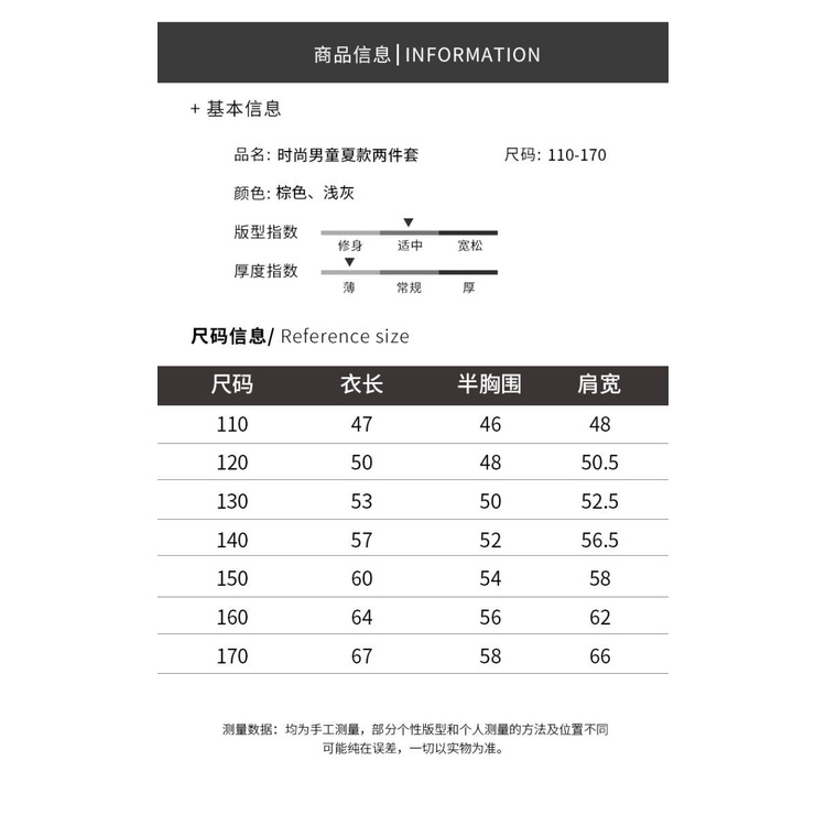 Bộ Áo Thun Tay Ngắn Và Quần Lửng Phong Cách Thể Thao Thời Trang Mùa Hè Cho Bé Trai