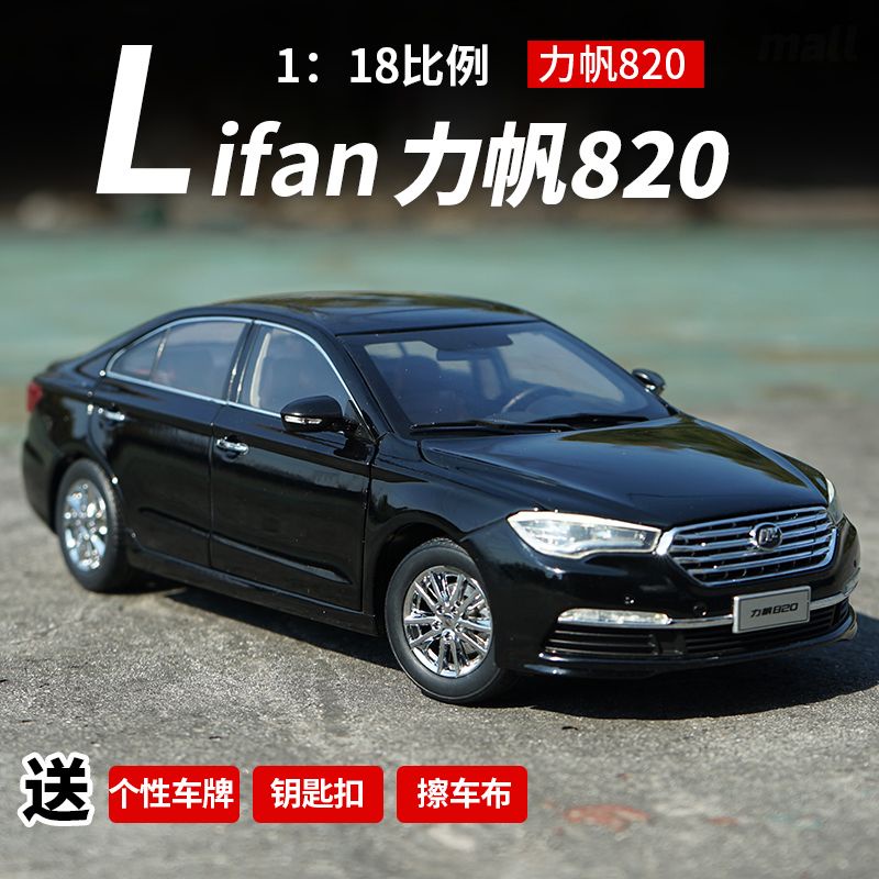 Bộ Sưu Tập Mô Hình Đặc Biệt